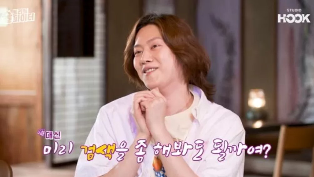 heechul