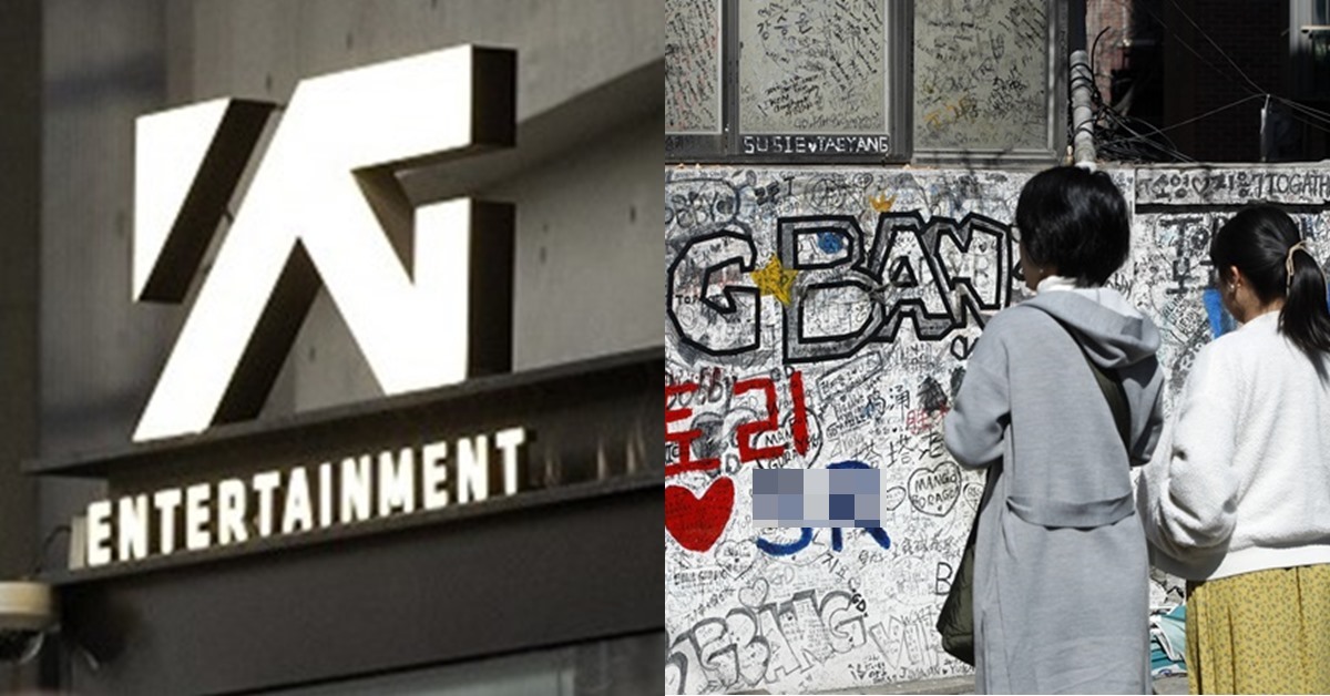 YG Entertainment CEO