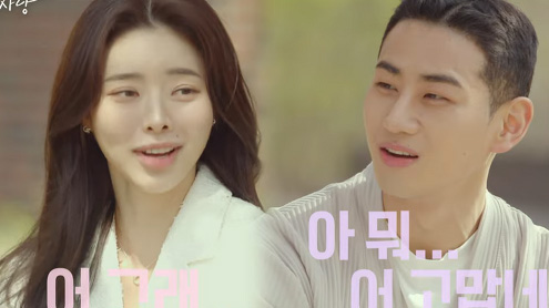 miss korea thumbnail