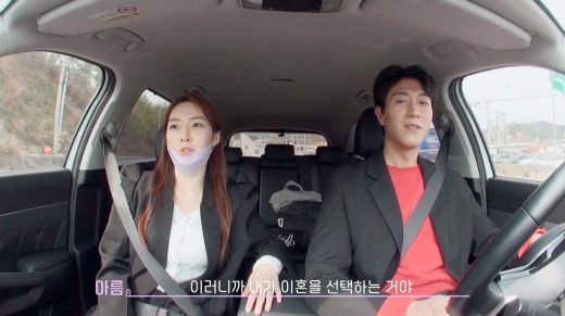 Ah-reum thumbnail