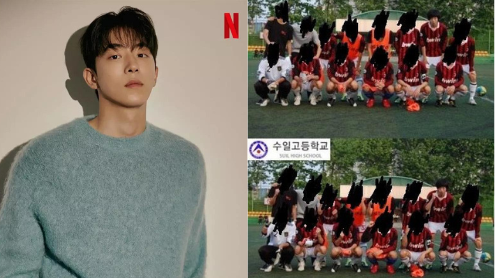 Nam Joo-hyuk thumbnail