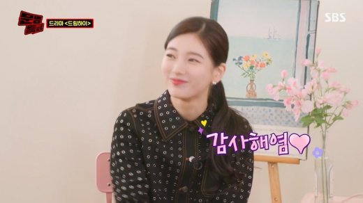 suzy