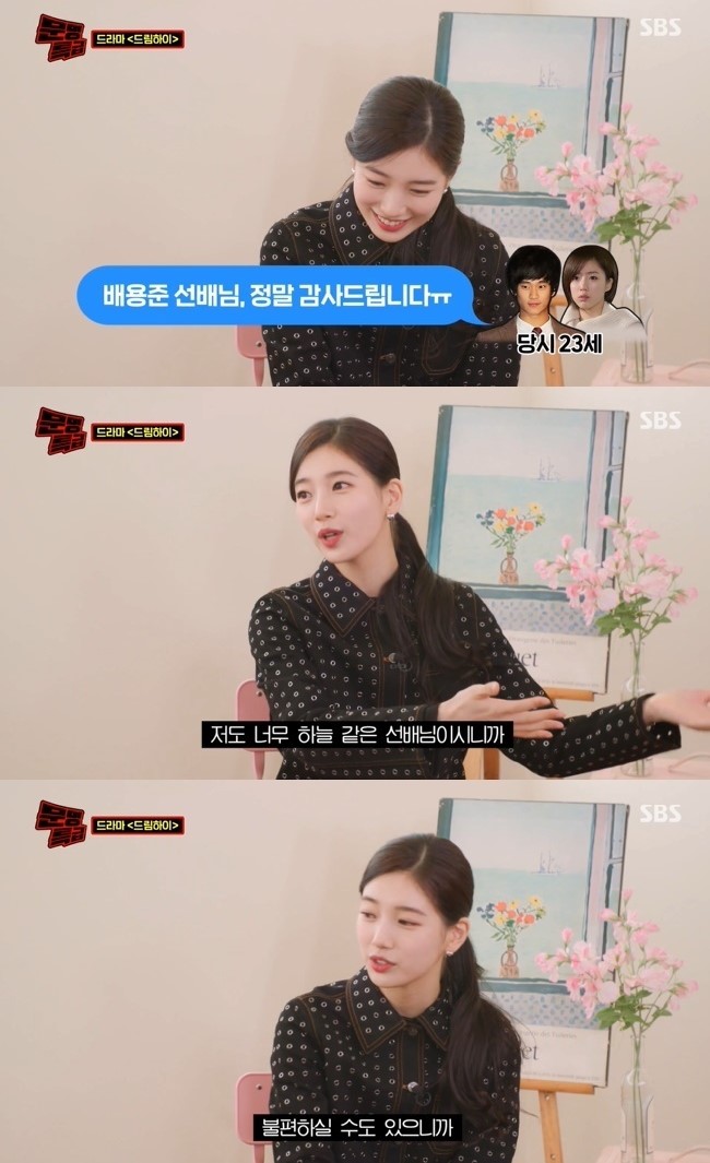 suzy