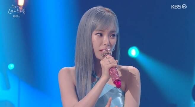 heize