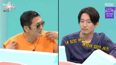 jang hyuk