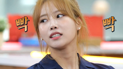Hangout with Yoo thumbnail