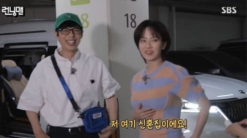 running man thumbnail