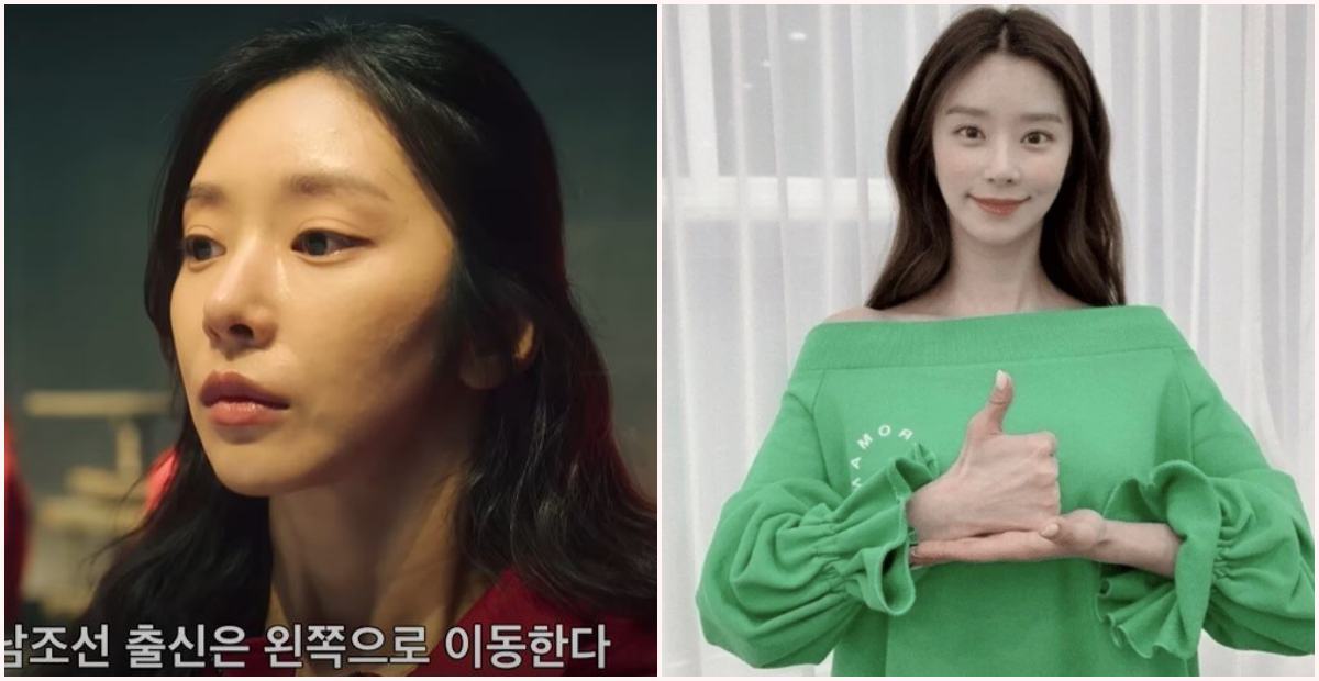 Lee Joo-bin thumbnail