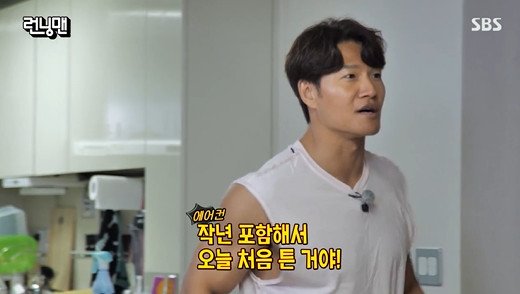 kim-jong-kook