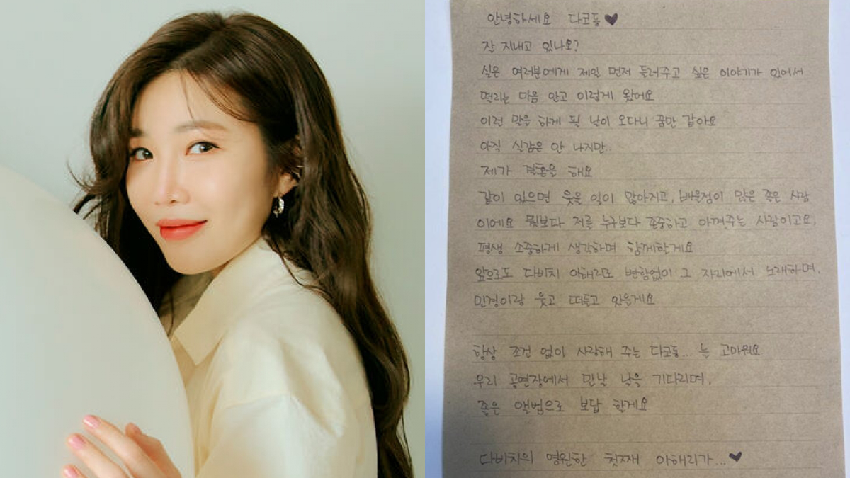 Lee Hae Ri