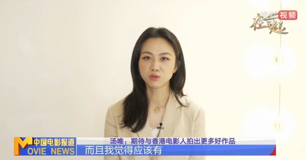 tang wei