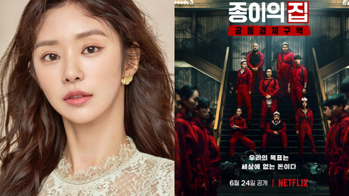 Lee Joo-bin Money heist thumbnail