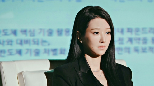 seo ye ji thumbnail
