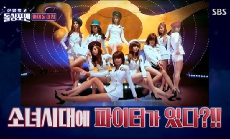 snsd thumbnail