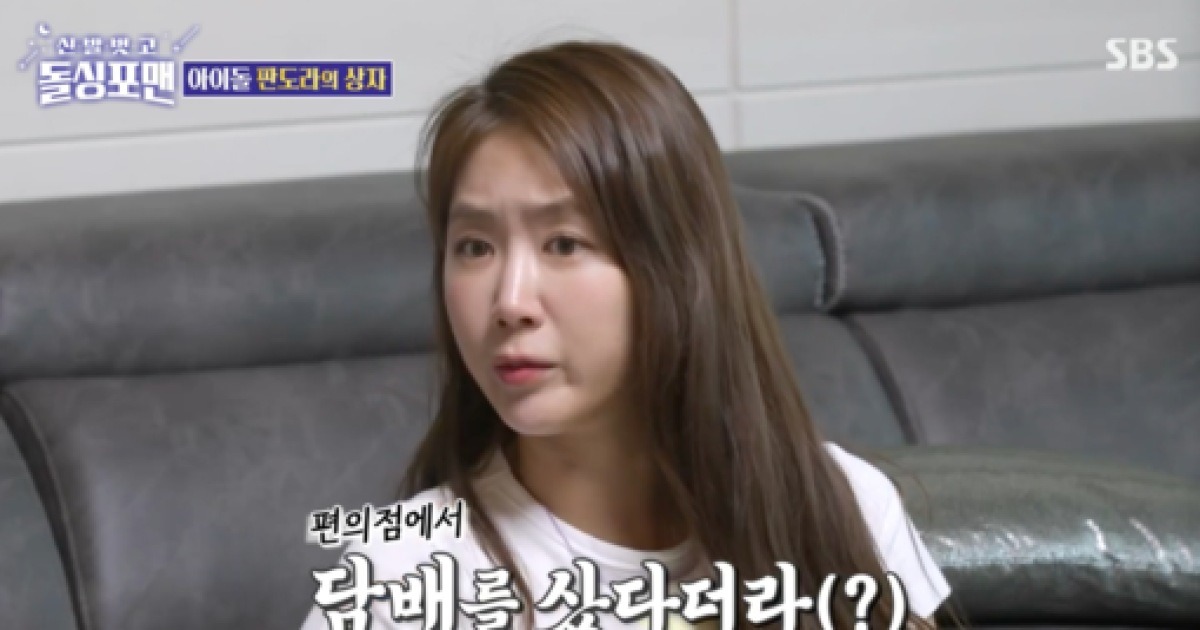 Soyou