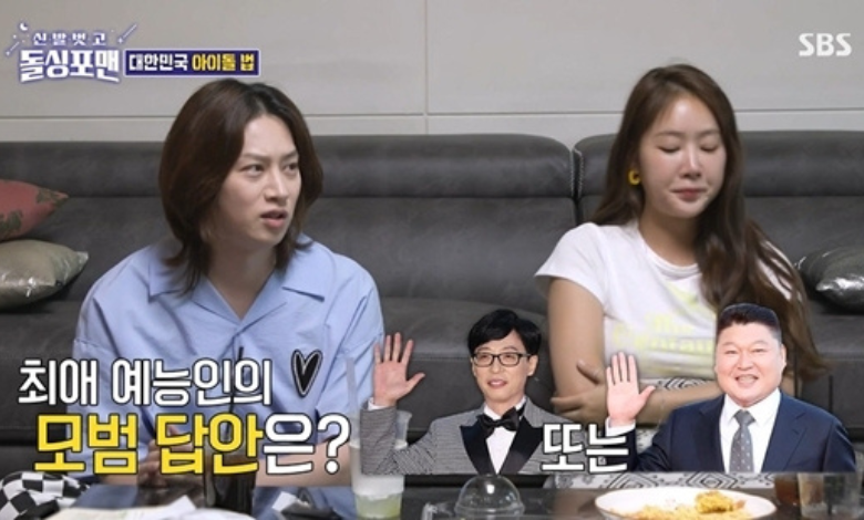 kim hee chul thumbnail