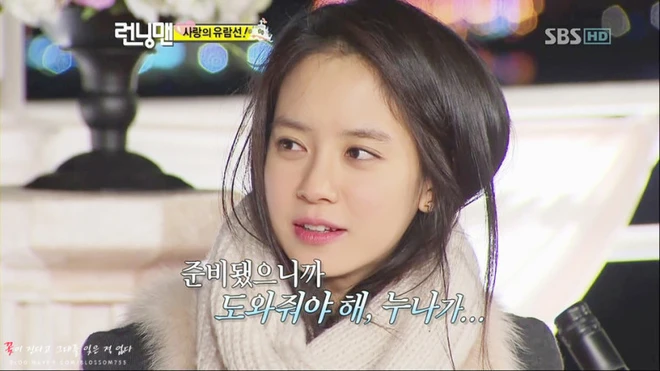 song ji hyo