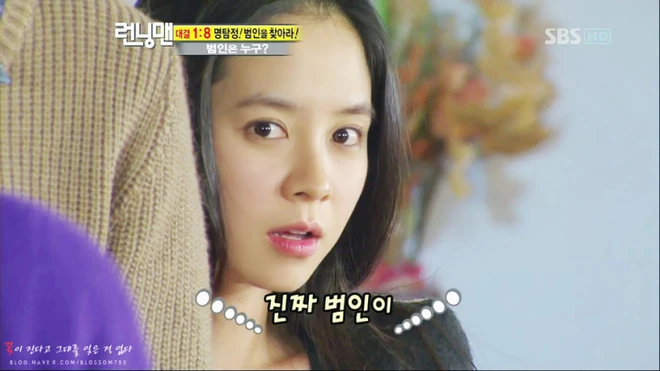 song ji hyo