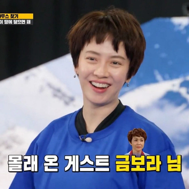 song ji hyo