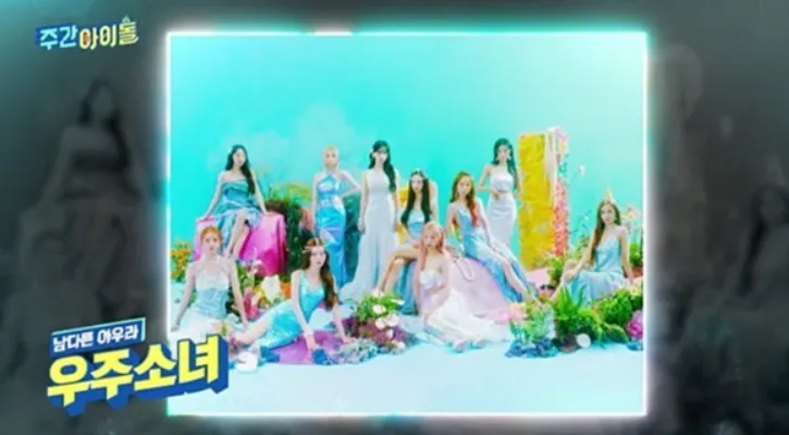 weekly idol wjsn
