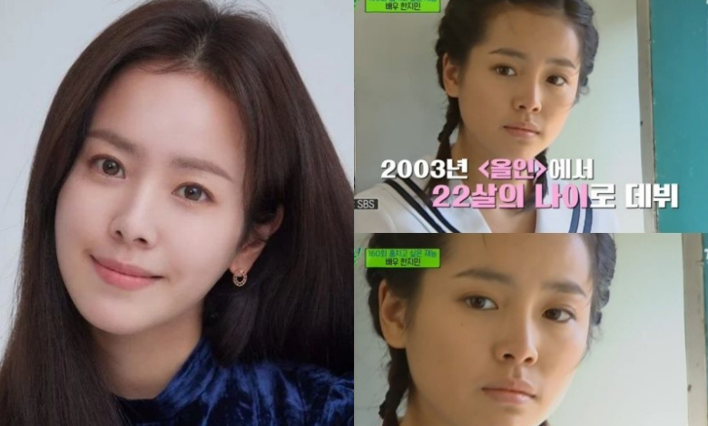 Han Ji-min thumbnail