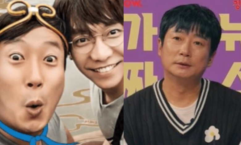 lee soo geun thumbnail