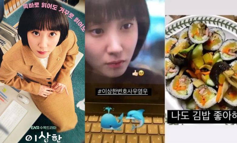 Extraordinary Attorney Woo thumbnail