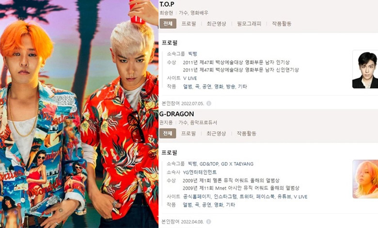 g-dragon top profile thumbnail