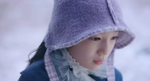 Kim Soo In