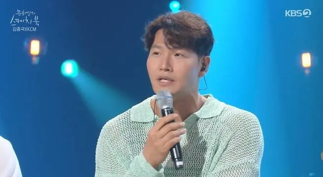 kim jong kook