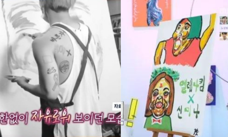 song minho