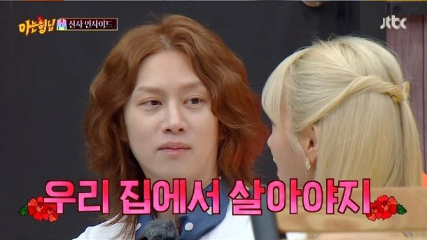 Kim Hee Chul Yoon Bo Mi