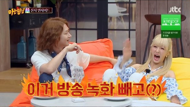 Kim Hee Chul Yoon Bo Mi