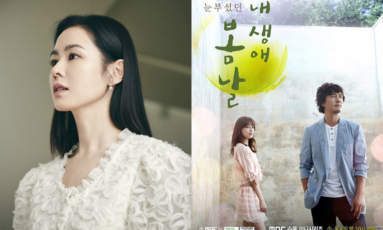 Son Ye-jin