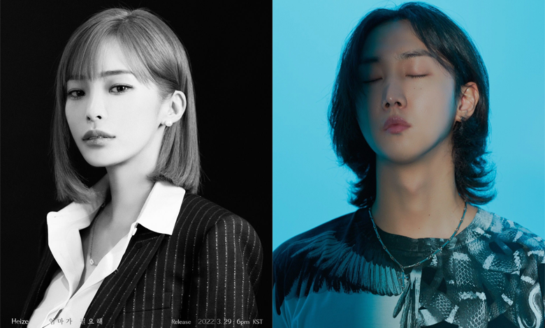 Heize