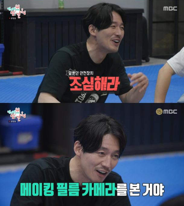 jang hyuk