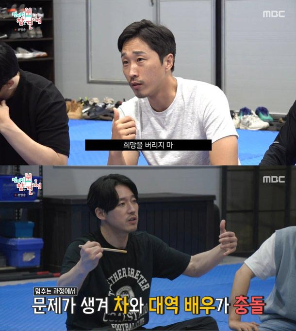 jang hyuk