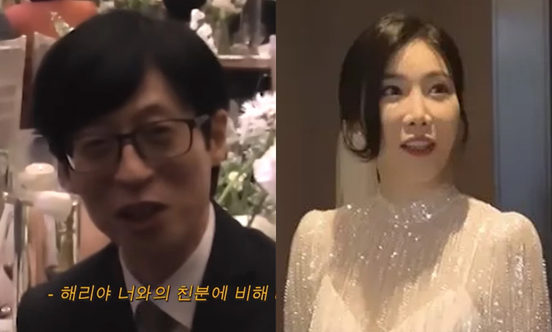 lee hae ri wedding thumbnail