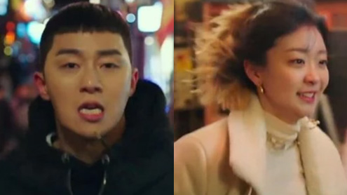 itaewon class thumbnail