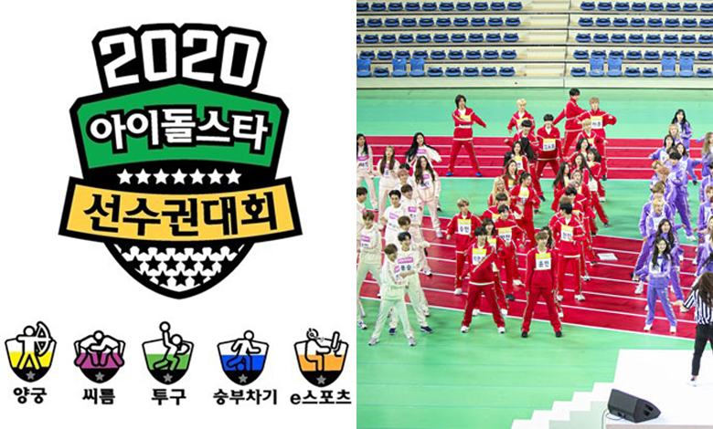 ISAC 2022