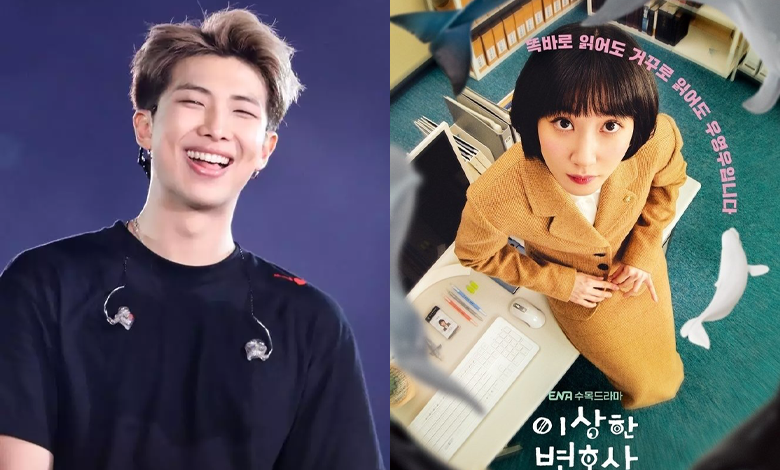 BTS RM Weverse