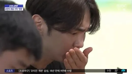 shinee key thumbnail