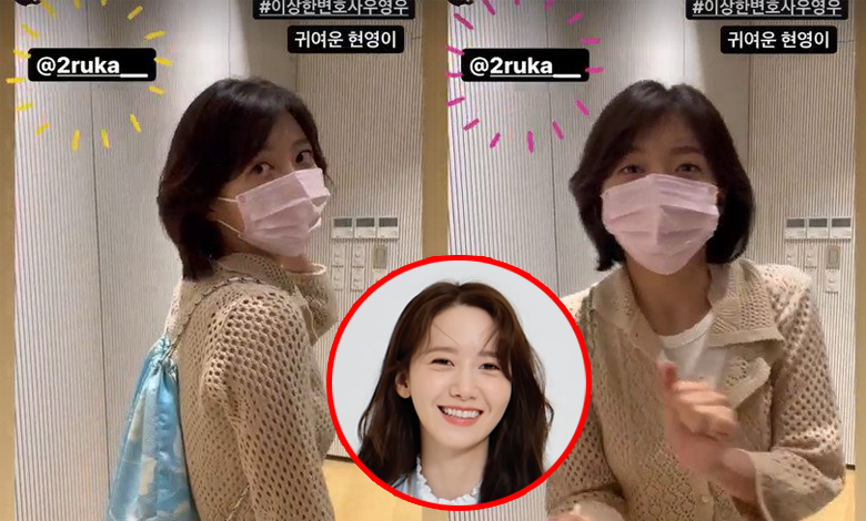 SNSD Yoona