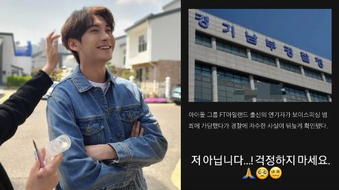 song seung hyun