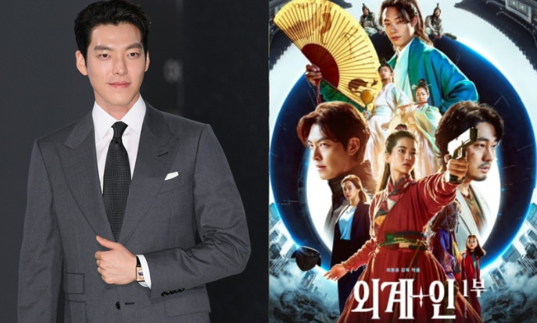 kim woo bin thumbnail
