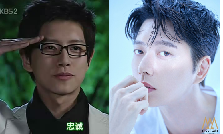 Park Hae jin