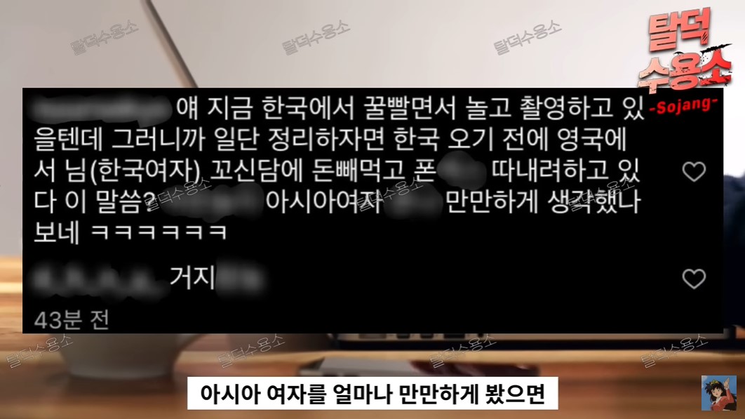 Ray Korean Englishman