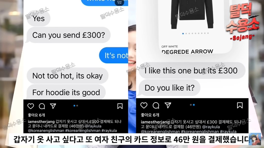Ray Korean Englishman