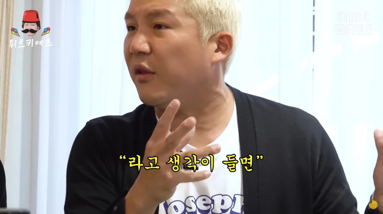 Jo Se-ho G-Dragon