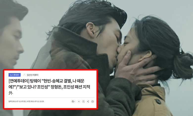 Hyun Bin tang wei